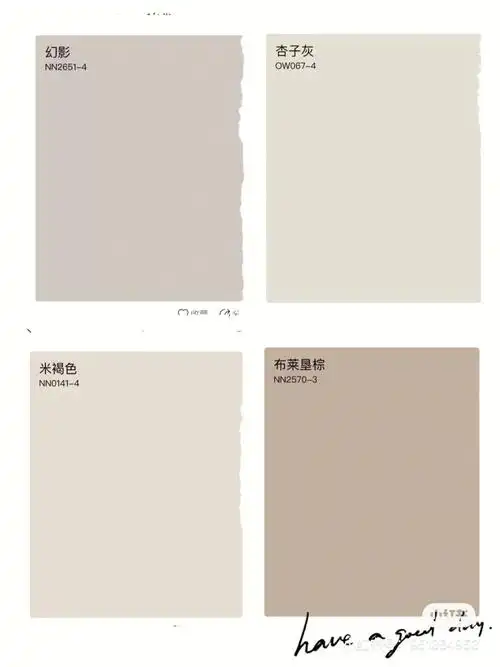 立邦乳胶漆立邦奶茶色米褐色