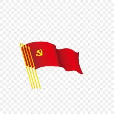 【免费】  飘动党旗