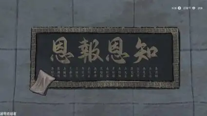 山河旅探 09 为啥不写个春池嫣韵