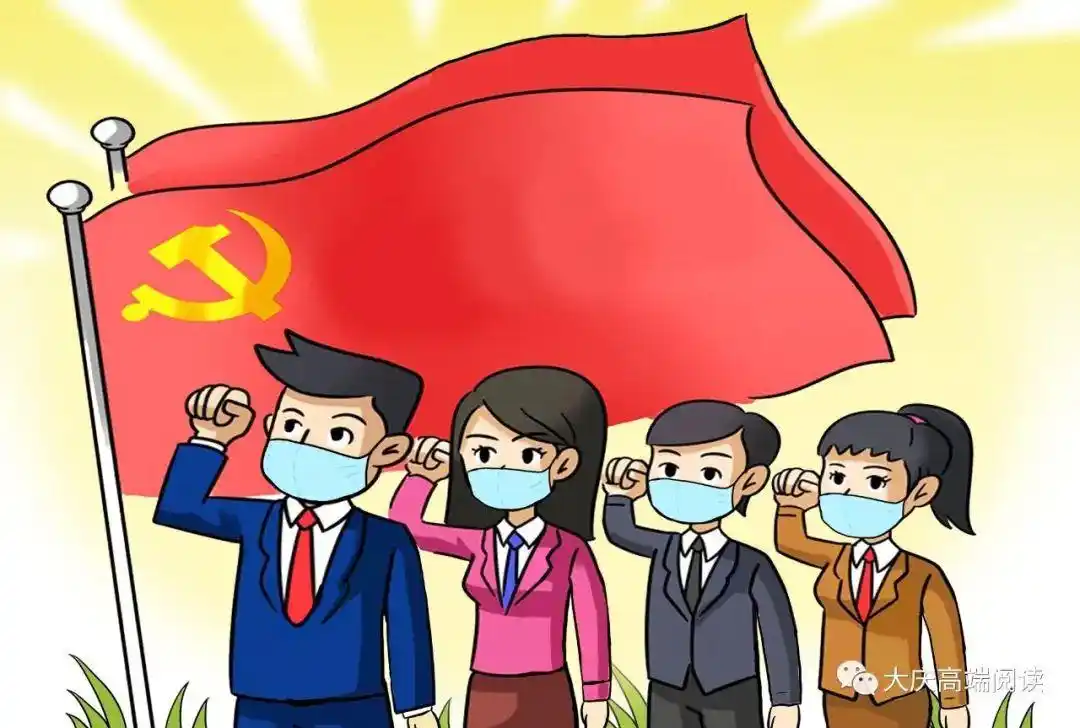 大庆顶流!12万猎党旗红