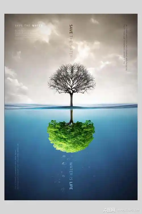 环境公益宣传海报素材免费下载,本作品是由江十三上传的原创平面广告