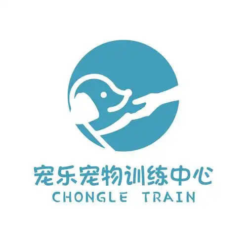 宠乐宠物训练中心