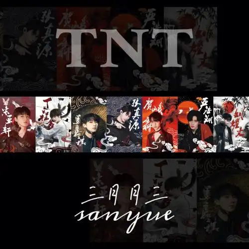 饭圈设计时代少年团国风小卡