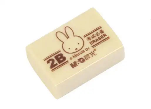 fxp96364米菲2b橡皮