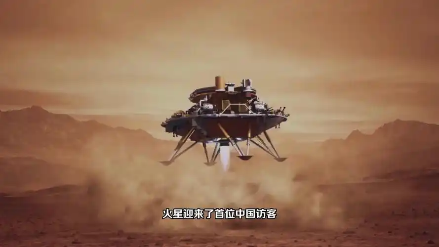 星际探测的火种:首辆火星车祝融号