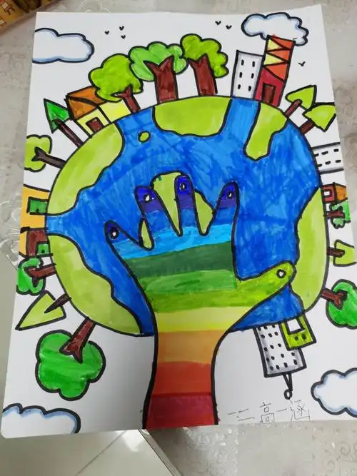 《珍爱美丽地球,守护自然资源》——太阳城学校一五年级美术优秀作业