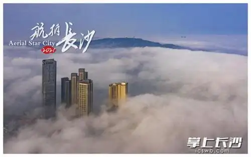 航拍长沙|天空之城,触摸云卷云舒里的满城诗意
