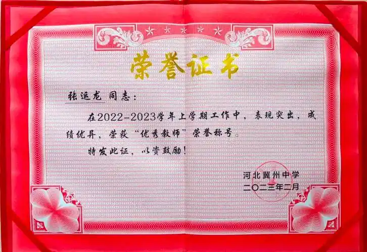 河北冀州中学 文质彬彬,亦师亦友——高三优秀班主任风采之张运龙老师