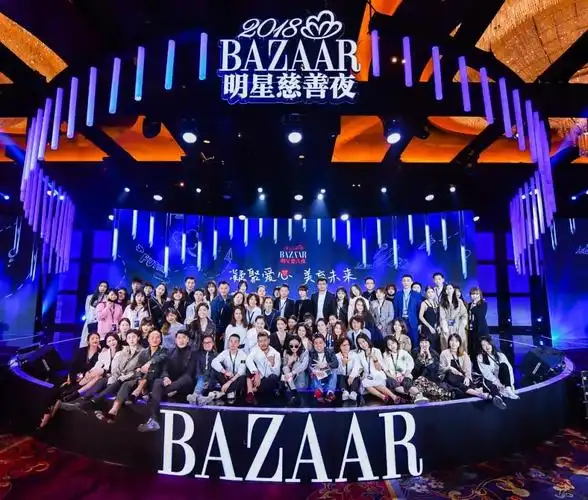 2019时尚芭莎明星慈善夜门票价格及嘉宾阵容