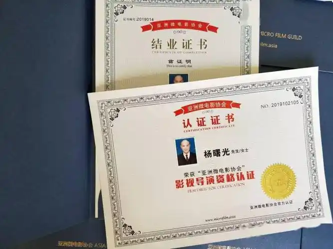 即将结束申请,亚洲微电影协会2020年度第十六批编剧/导演/摄影资格