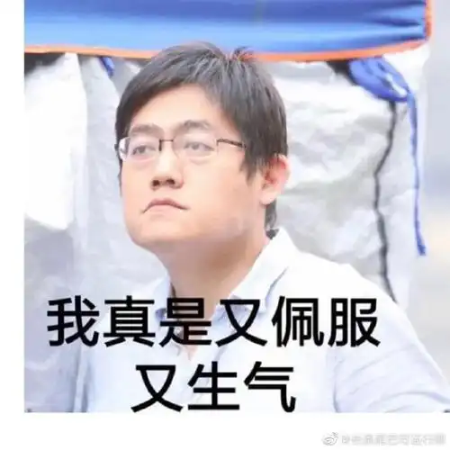 飞飞子李飞无语