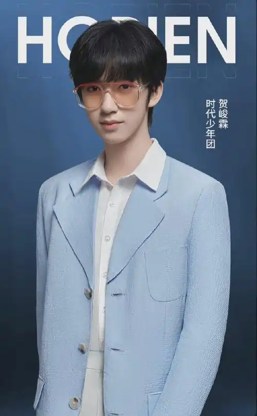 时代少年团全员眼镜杀