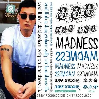 防水纹身贴纸定做 明星余文乐同款个性文身贴 时尚潮流纹身sc-750