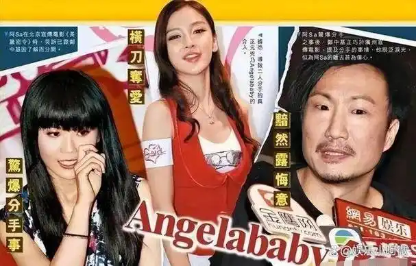 6位嫁人改命的女星原本籍籍无名嫁了好老公后事业高升