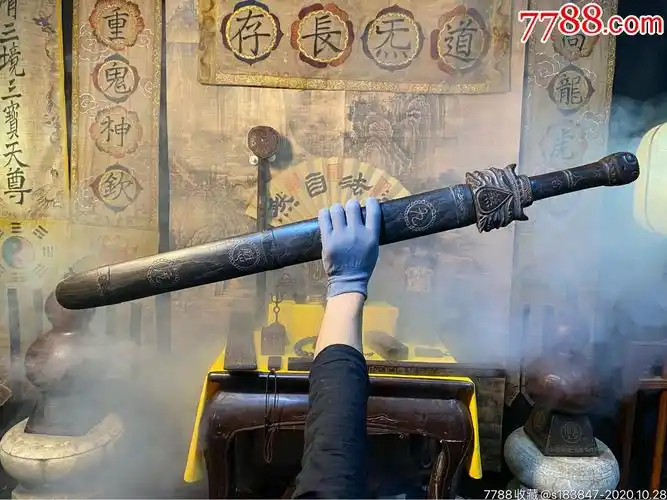 道教法器七星宝剑带剑鞘