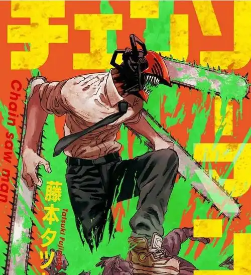 有没有哪些电锯人的头像? - 知乎