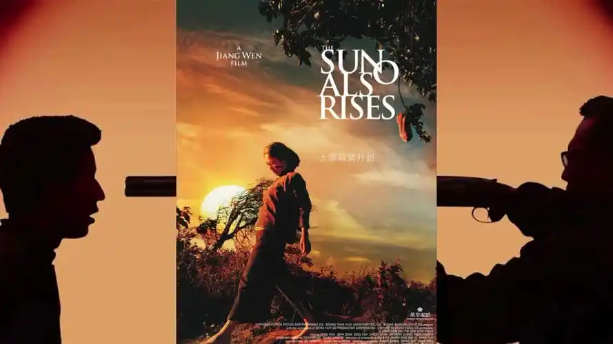 【久石让】太阳照常升起 prologue when madness sets in