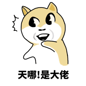 去吃火锅表情包 - 日常表情包