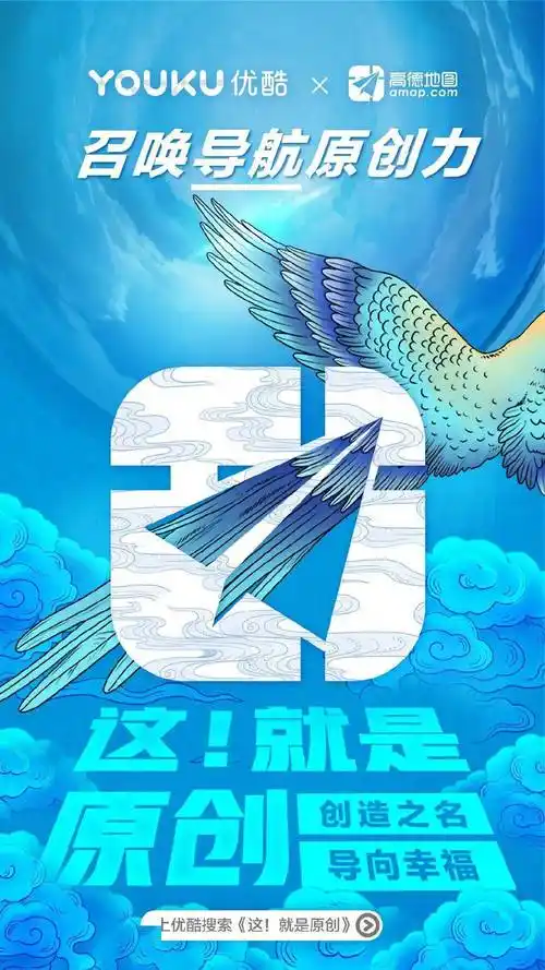 这组联名海报真的是帅爆了