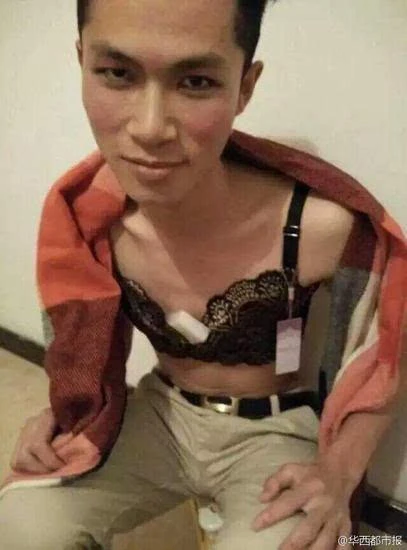 四川农大男生男扮女装卖内衣赚学费