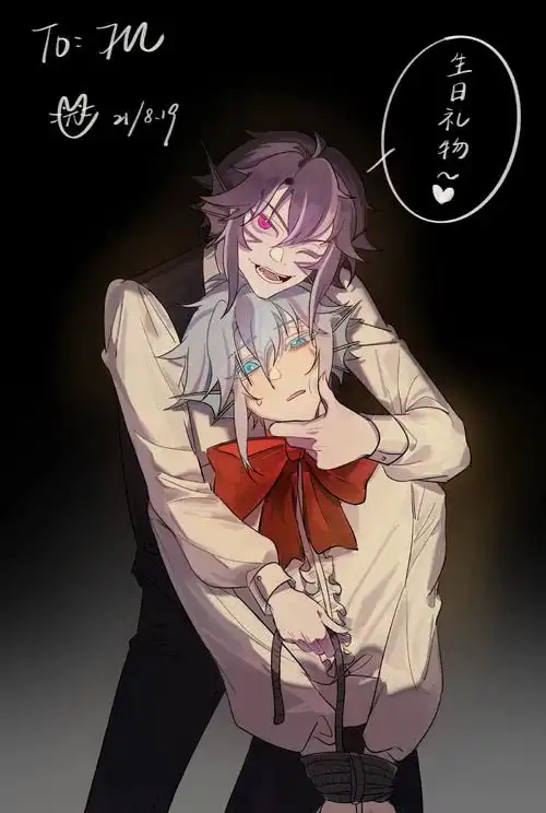 关于我用生日为借口在这天嫖到的.