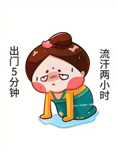 "吐槽天气热的沙雕搞笑句子"