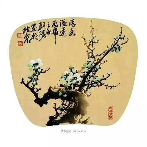 当代画梅名家 王朝阳写意梅花小品集