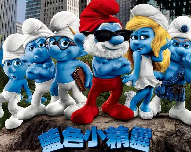 蓝精灵壁纸合集1600×1200