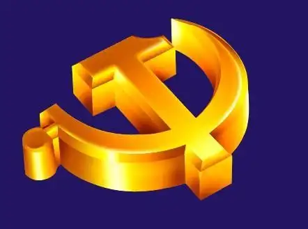 用折纸做立体党徽