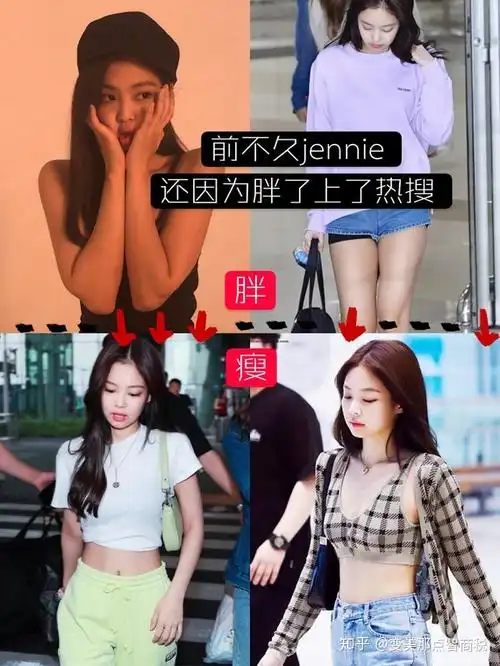 这样吃夜宵竟然不会胖jennie竟然靠夜宵减肥
