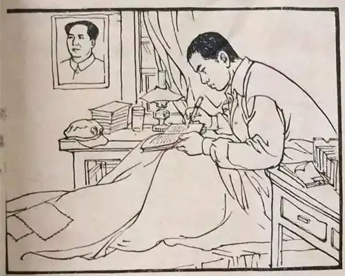 创业史插图简笔画