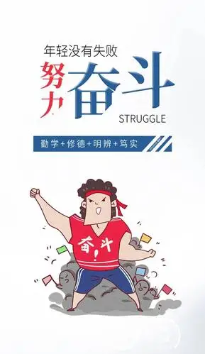7月3日早安心语正能量美好语录句子美丽的早上好图片问候语正能量