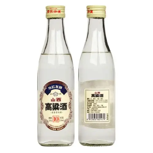 山西53度高粱酒白酒整箱8瓶(热品库)