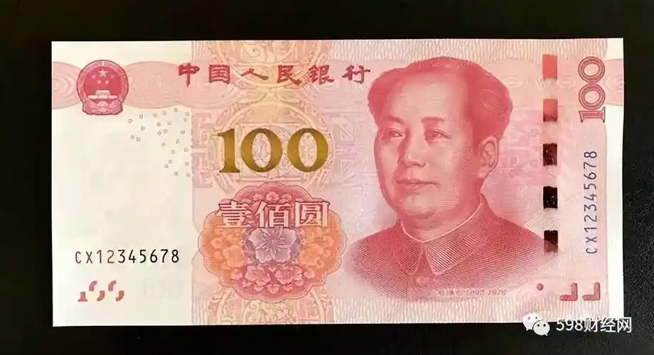 以一张2015年版的100元纸币为例,其冠号为"12345678",这样的8位顺子号