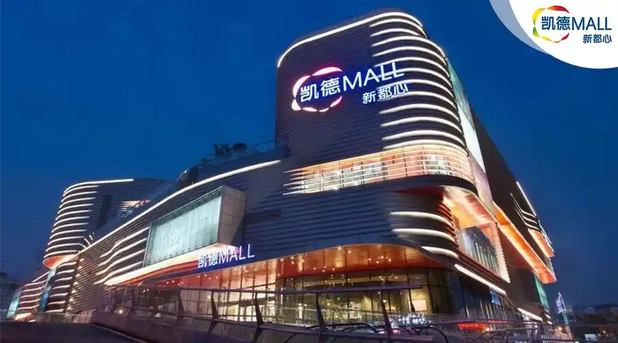 山东省青岛市市北区黑龙江南路18号凯德mall新都心3f-09◤荟聚购物