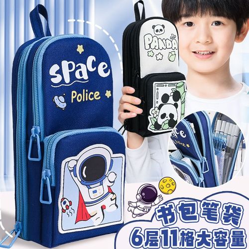 宇航员文具盒大容量男孩新款笔袋小学生高颜值立式铅笔盒可爱文具