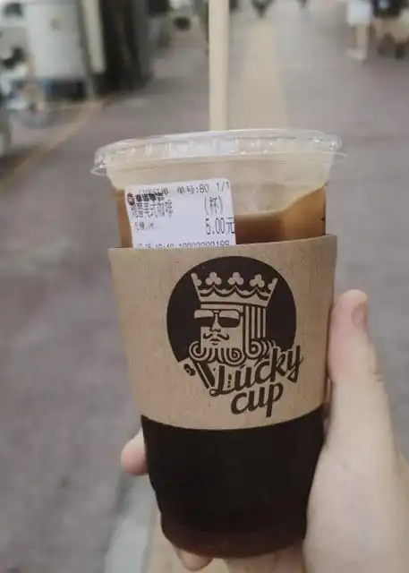 幸运咖现磨咖啡长安南路店