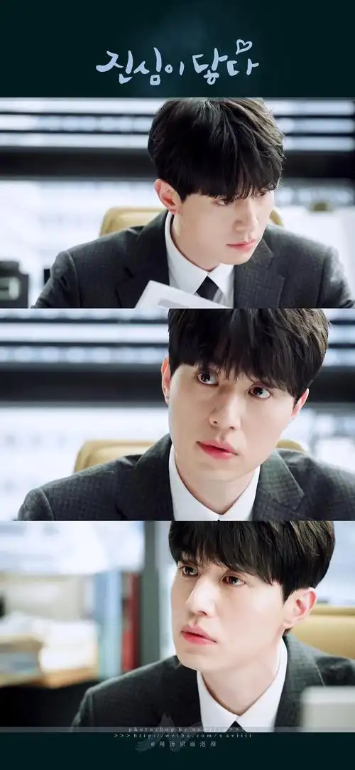 触及真心(李栋旭)