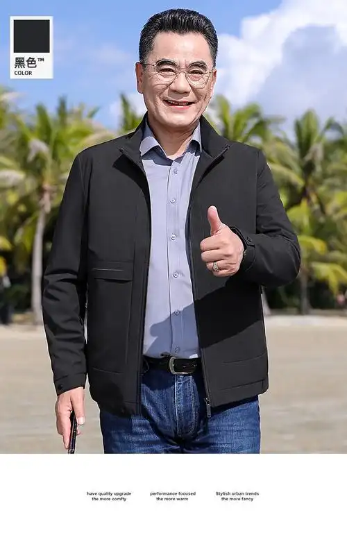 恒源祥爸爸装夹克男春季新款中年男士立领休闲外套中老年男装纯色宽松