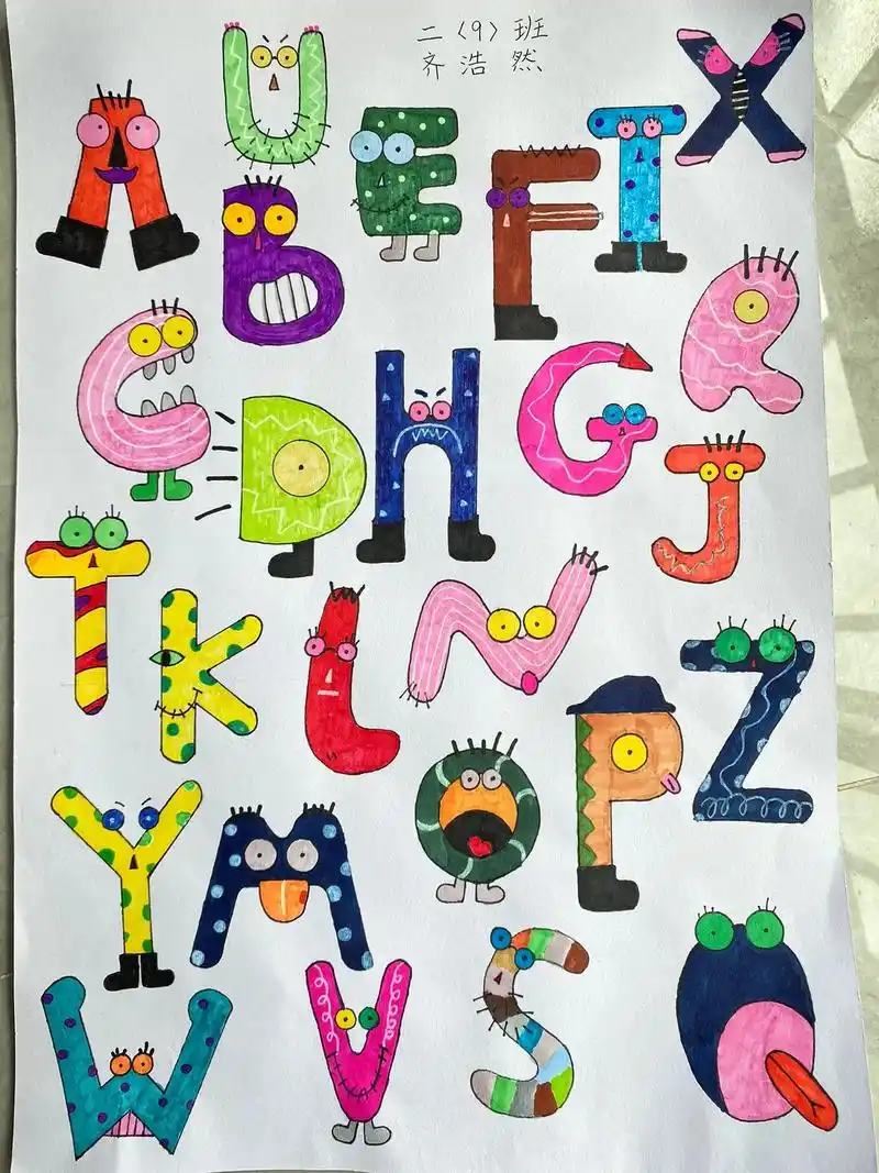 26个英文字母卡通画.#原创绘画 #动手动脑 #小学生作业 - 抖音