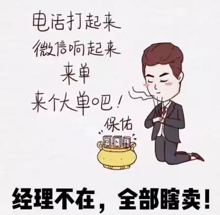 销售月底冲刺业绩的文案(销售月底冲刺业绩的文案短句)