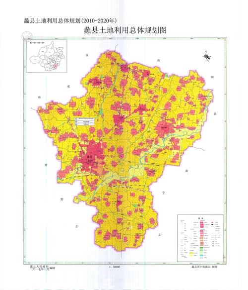 蠡县2018年度第七批次建设用地的标注征地位置的规