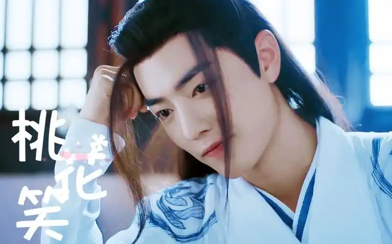 【肖战】【魏无羡】桃花笑 | 月儿在手中开呀怀儿笑