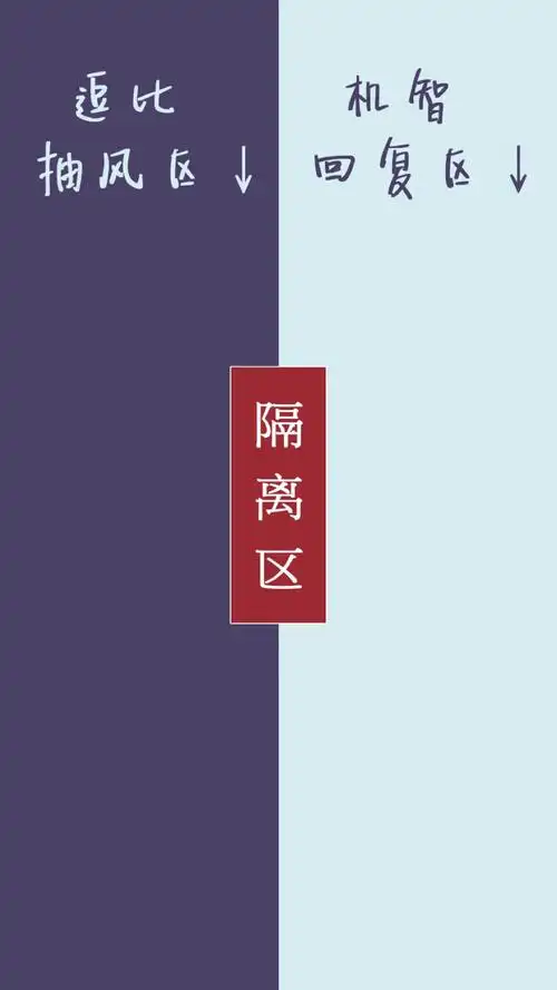 qq背景 分割线 搞笑 qq - 堆糖,美图壁纸兴趣社区