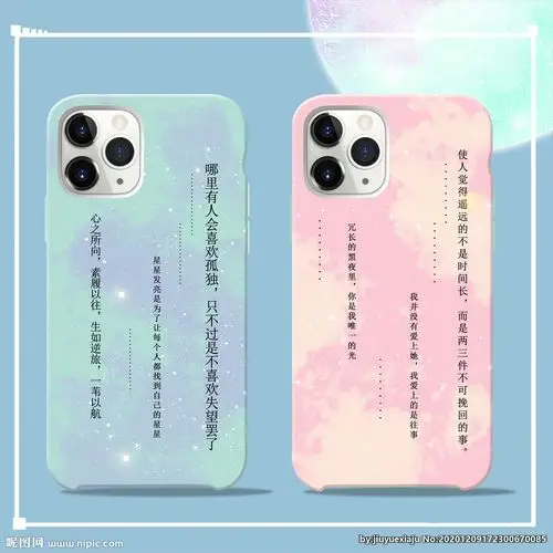 文字手机壳图片