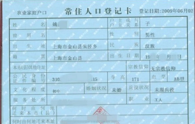 籍贯是填省还是市呢