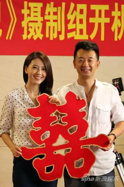 高圆圆和黄海波手拿红双喜