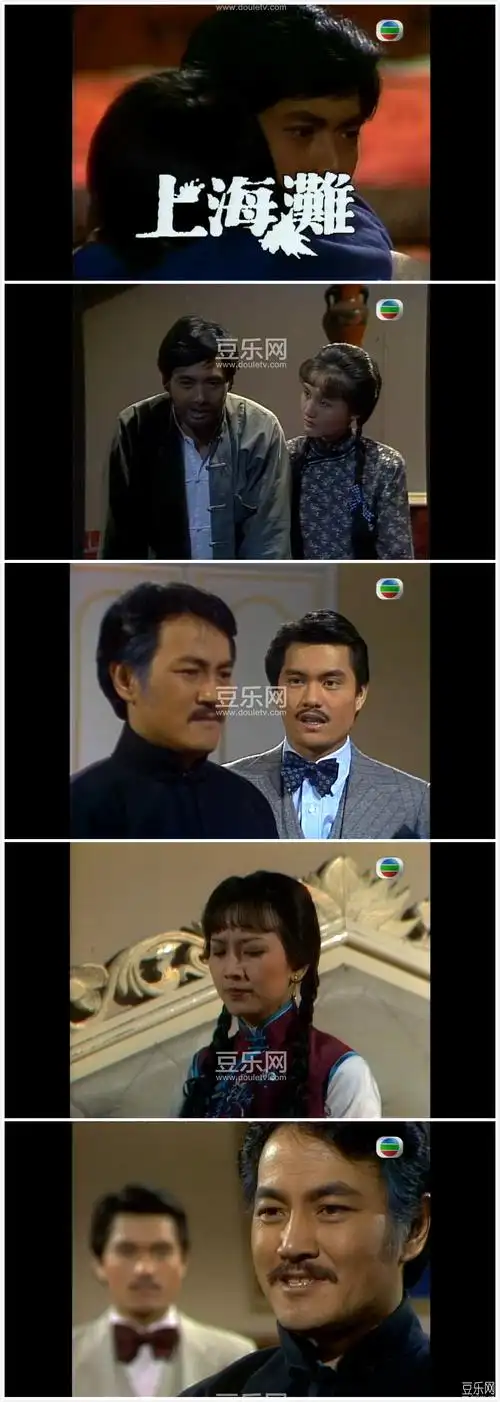 上海滩(周润发版)高清国语全集_gotv源码-ts/720p_迅雷高清_百度网盘