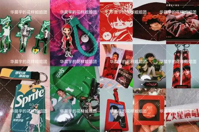 祝华晨宇0207生日快乐##祝华晨宇0207生日快乐##华晨宇2024向阳而生