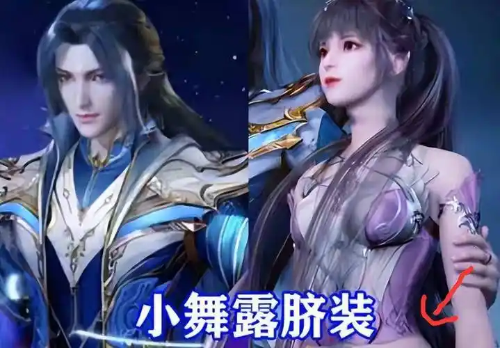 斗罗大陆又穿模,这次对象是小舞,网友表示堪比柳二龙事件_阿银_宁荣荣